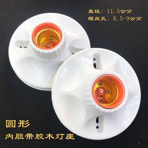 E27灯座螺口灯头明装LED灯泡灯座陶瓷灯座家用螺旋灯口防水吊灯头