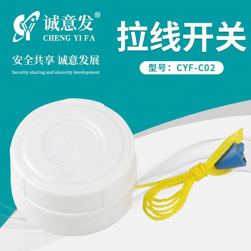 加厚阻燃老式拉线开关家用灯泡单控手拉盒开关纯铜柱拉绳电开关6A