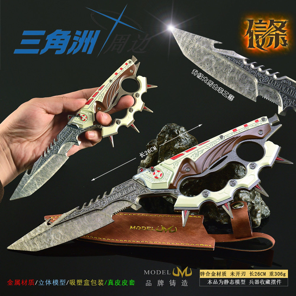 三角洲行动信条武器模型周边