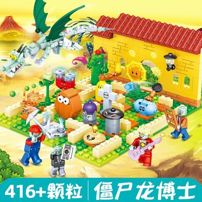 男孩子益智拼装幻影忍者系列植物大战僵尸机甲玩具乐积木高礼物