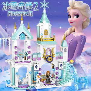 兼容乐高积木女孩子公主梦系列益智拼装冰雪奇缘城堡儿童拼图玩具