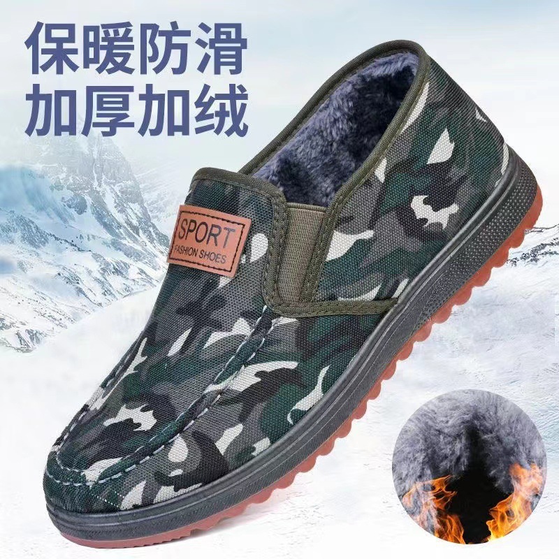 棉鞋男士保暖鞋冬季加绒加厚棉靴老北京布鞋男休闲鞋防滑耐磨男鞋