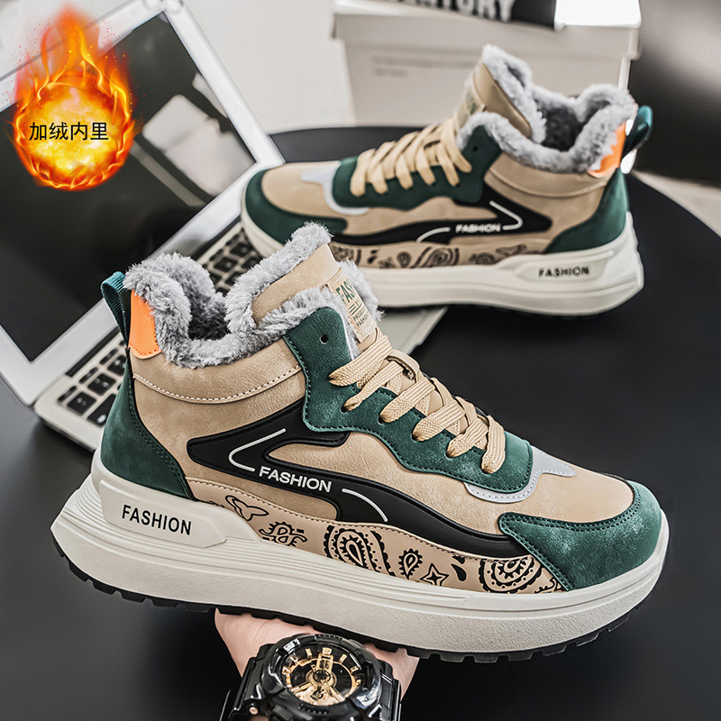 男鞋冬季新款加绒加厚保暖棉鞋休闲百搭户外工装鞋子男款防寒板鞋