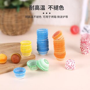 迷你24连商用48/96/117连烤盘蛋糕油纸托一口福小号拇指蘑菇纸杯