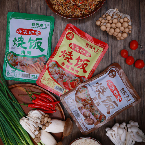 有范先生免煮速食米饭速食便携野外生存应急干粮方便户外徒步炒饭