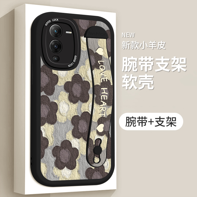 适用vivos15手机壳vlvoS15e腕带支架V2190A个性vivos15pro新款小羊皮vivos15e简约V2203A防摔V2207A女超薄潮