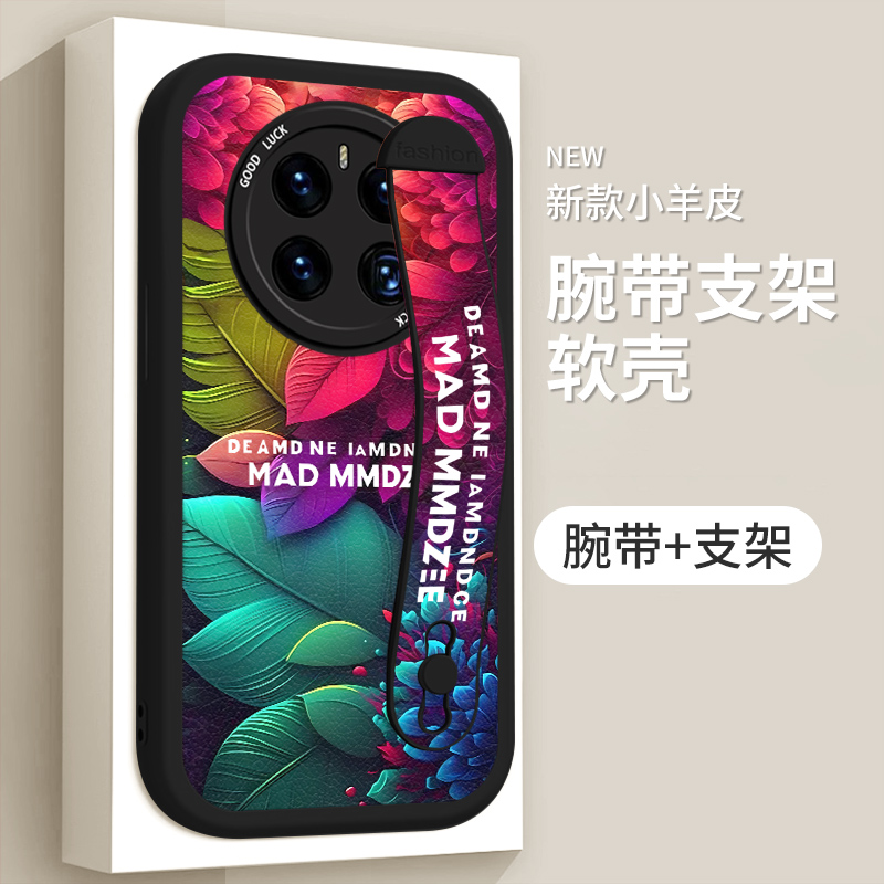 适用华为mate50手机壳huaweimate50pro新款CET-AL00防摔DCO-AL00个性支架meta50时尚小羊皮mt50简约个性全包