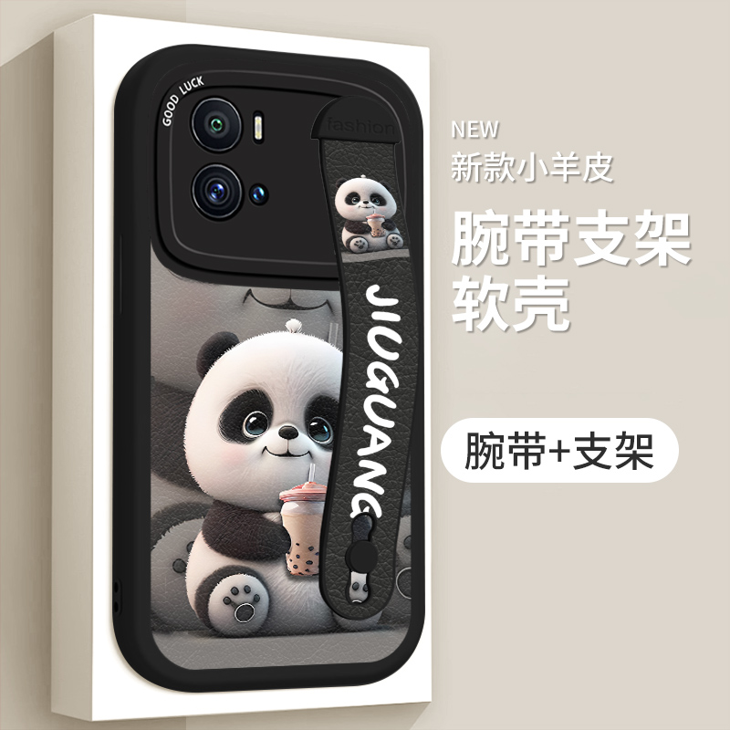 适用vivoiQOO9手机壳V2171A个性支架V2172A腕带小羊皮viv09超薄vivoiQOO9pro全包简约防摔女时尚男潮保护套