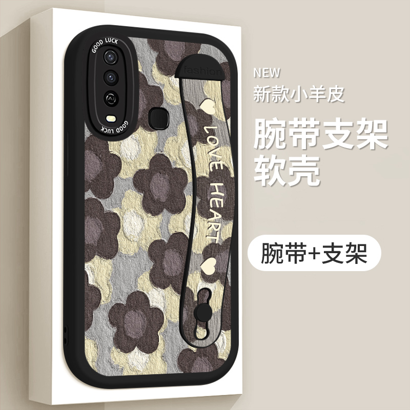 适用vivoy3手机壳V1934A个性vivoY17新款小羊皮V1901T腕带支架vivoY19女V1901A简约vivou3防摔voviy3超薄潮男
