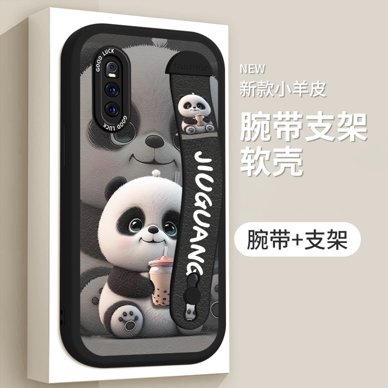 适用vivox27手机壳vivox27pro个性支架v1836a超薄v1829a腕带小羊皮vivx27全包wiwox27女x27plus简约时尚防摔