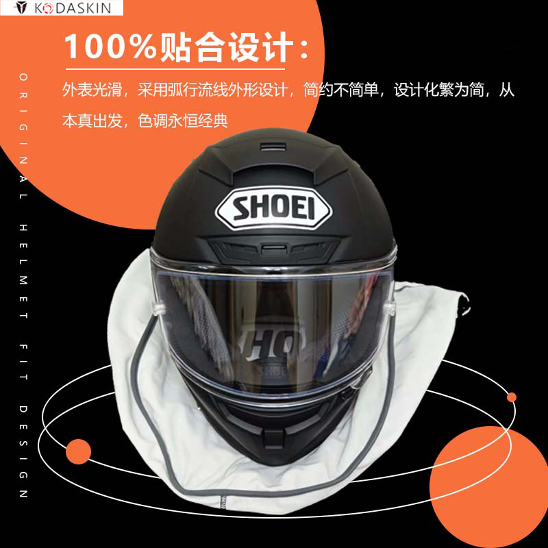 适用SHOEIX14头盔改装竞技前额进气口额头风道摩托车头盔配件副厂