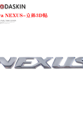 KODASKIN Gilera NEXUS立体3D贴  摩托车贴花贴纸创意防水贴标