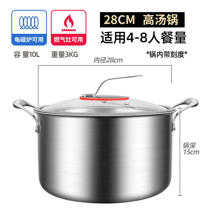 Nồi canh inox 316 nồi nấu cháo hai tai gia dụng bình sữa nồi tiệt trùng nồi nấu mì nồi nấu canh bếp điện từ nồi lẩu nhỏ