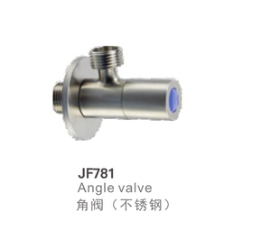 。正品04不锈钢三角阀止水阀JF781官方专卖店