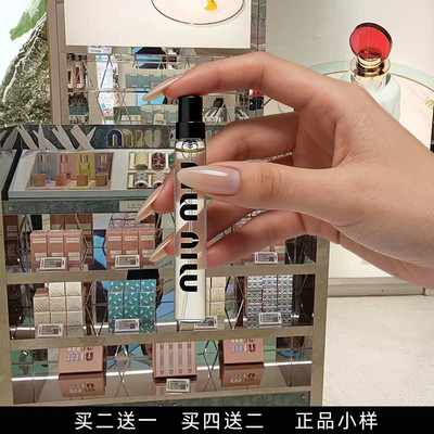 粉漾玫瑰滢蓝色之水缪斯游转幻境梦境木兰霓裳甜心欧蕾香水小样