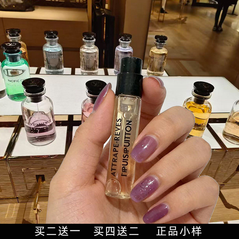 茶瀑逸时思扬琼伦轮墨韵如诗破晓风中恋语悠然海岸加州梦香水小样