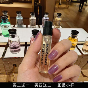 茶瀑逸时思扬琼伦轮墨韵如诗破晓风中恋语悠然海岸加州梦香水小样