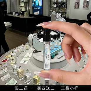 绯红虞美人白茉莉薄荷青柠罗勒与柑橘合欢花末药与冬加豆香水小样