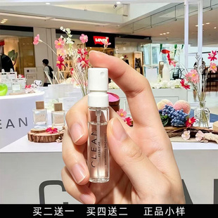 正品冷棉暖棉男士女士持久淡香高级小众学生清新中性专柜香水小样