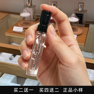 正品白苔白麝香持久淡香清新艾克正品卡帕伪体香斩男女士香水小样
