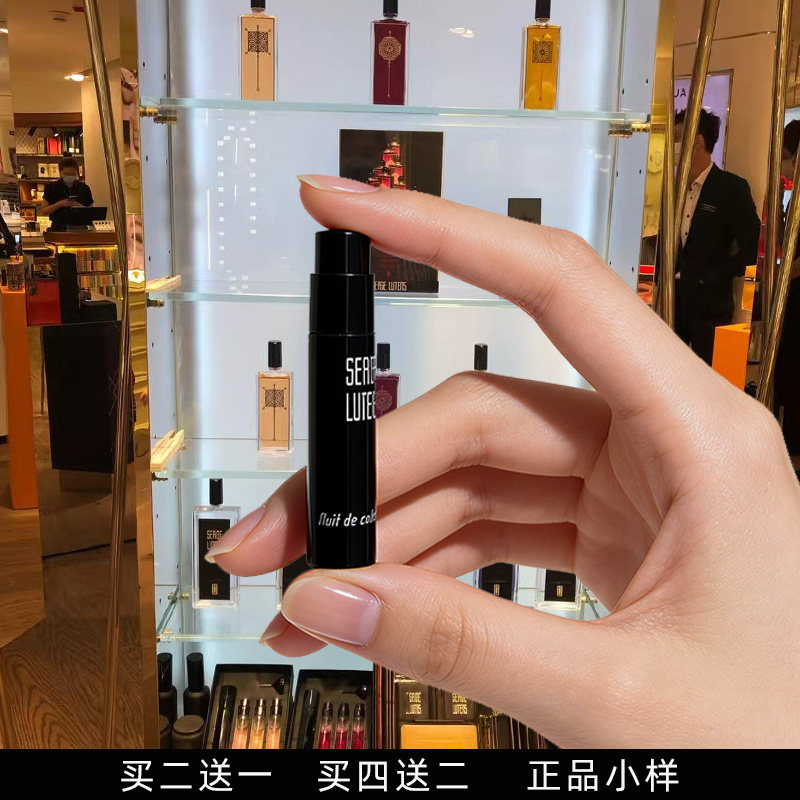 柏林少女孤儿怨五时姜香八月夜桂花大写檀香修女皮肤游戏香水小样