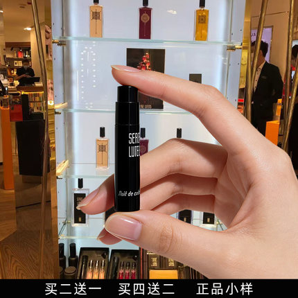 柏林少女孤儿怨五时姜香八月夜桂花大写檀香修女皮肤游戏香水小样
