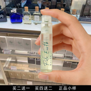 地球蓝马球俱乐部玫瑰绮梦罗曼女士红马球男女士持久正品香水小样