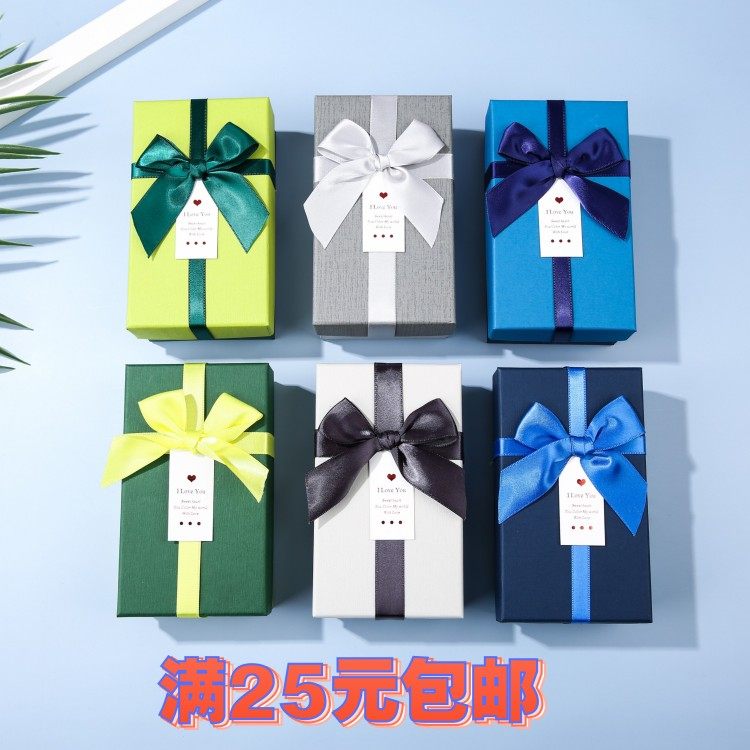 母亲节小号订制精美礼品盒蝴蝶结丝带物口红香水圣诞节交房钥匙盒