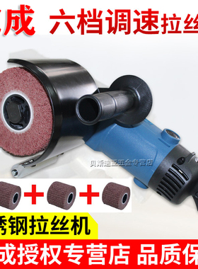 东成拉丝机S1N-FF-120x100工业级不锈钢金属小型手提式抛光机包邮