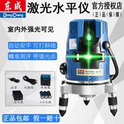 Dụng cụ laser Dongcheng ánh sáng màu xanh lá cây 2 dòng 3 dòng 5 dòng 1 điểm cấp độ mét màu xanh lá cây cấp độ công cụ - Thiết bị & dụng cụ