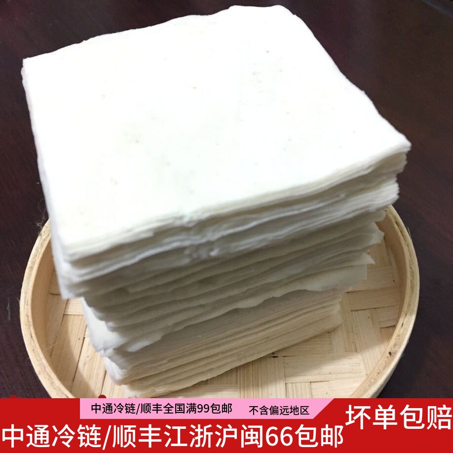 福建手工制作小馄饨皮图片