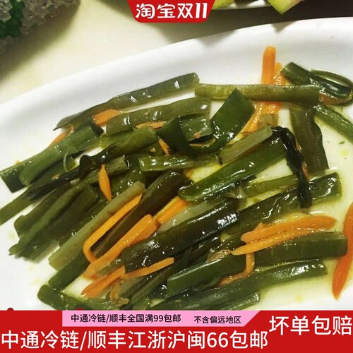 特卖即食福建特产客传新鲜海带条
