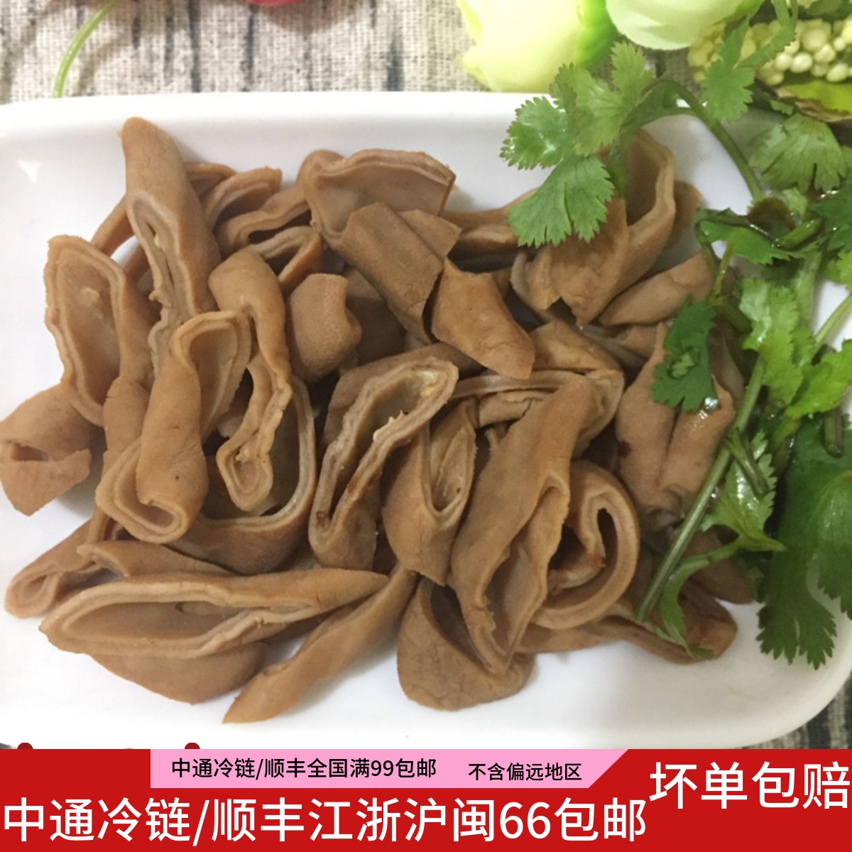 热卖福建特产 小吃美食福鼎特色蜜汁小肠  即食卤味 年货250g
