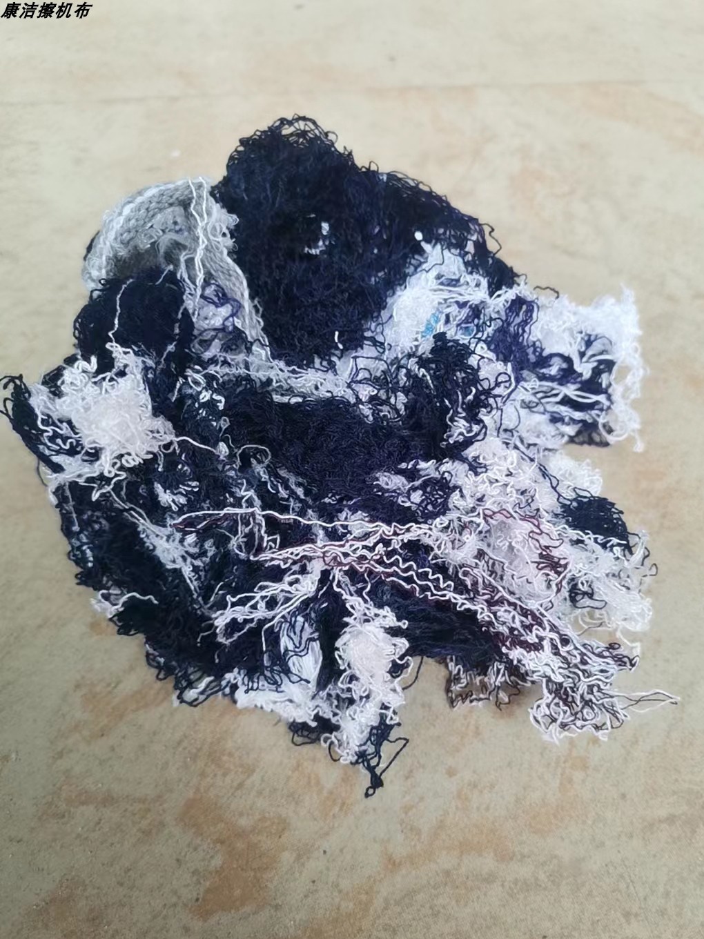 全棉花回丝棉纱废棉纱碎棉纱工业用纱头擦油擦机器纯棉擦机布棉丝