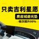 25款 防滑隔热遮阳垫 吉利星愿仪表台避光垫专用星愿中控防晒垫改装