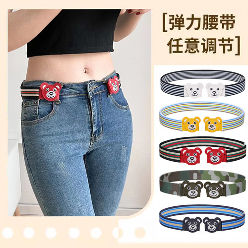 弹力腰带可调节收腰神器