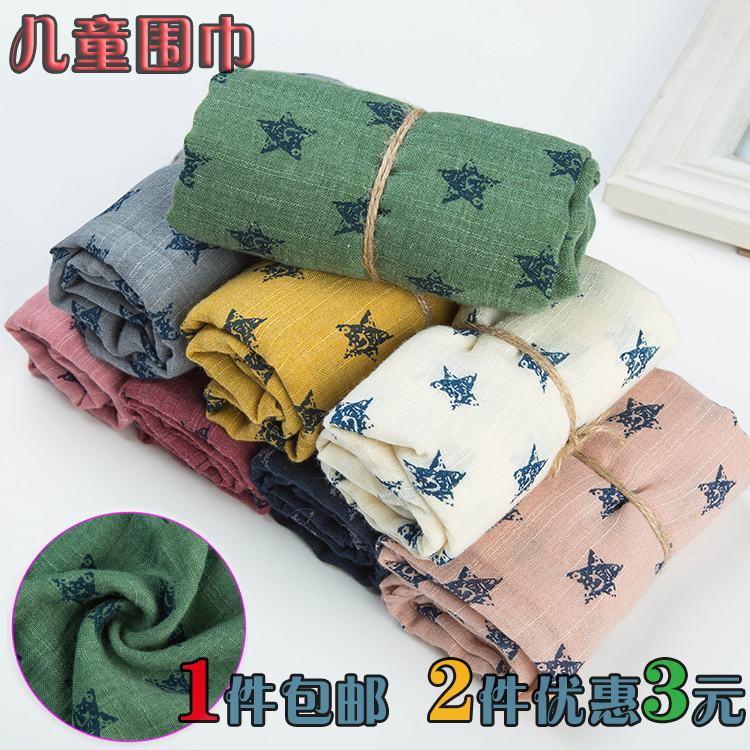Foulard enfant - Ref 2137235 Image 1