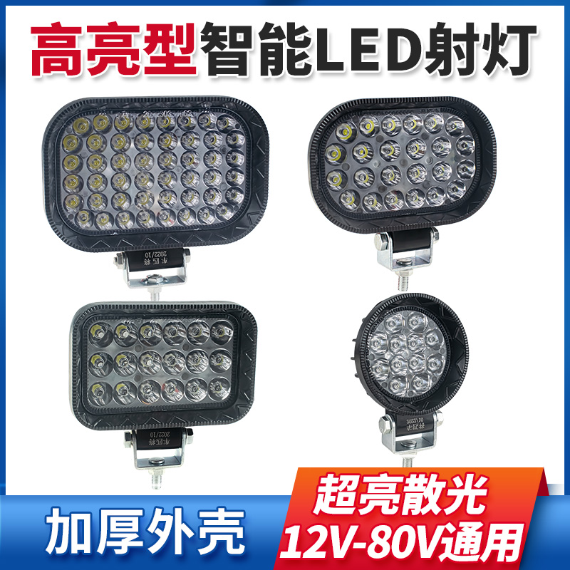 车皮匠电动车灯高亮全新升级