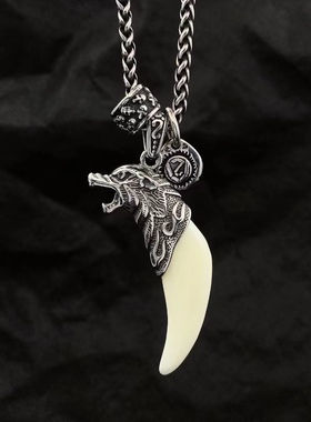 酷帅狼牙吊坠项链钛钢男