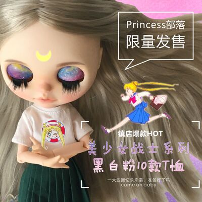 cos动漫美战风娃娃丽佳小布娃衣