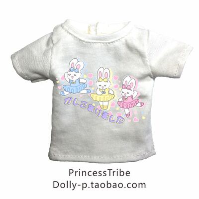 芭蕾兔系列6分小布中布娃衣T恤卫衣连帽长袖短袖jenny娃衣服licca