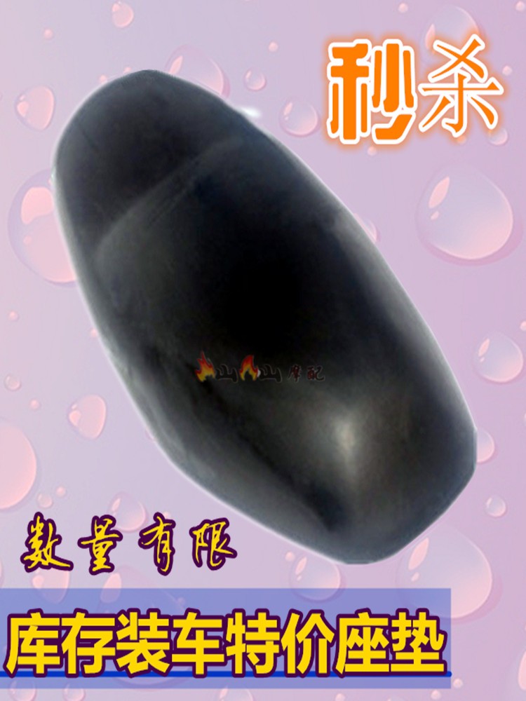 防水踏板车座包座垫秒杀包邮