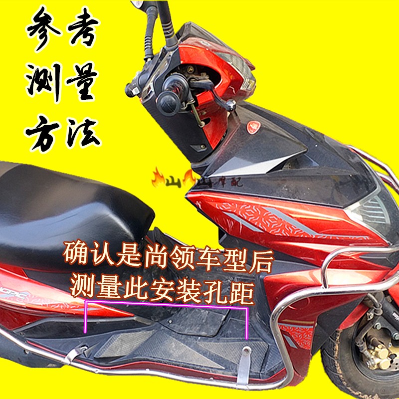 尚领摩托/电动车护杠绿的康美大尚领保险杠zy125t-8/9a不锈钢护栏