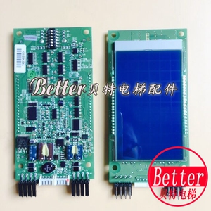 奥的斯电梯配件 外呼显示板 FXH-H2/DAA26800AS1全新原装现货
