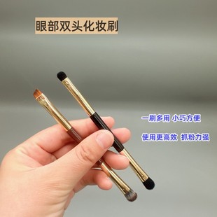 咪逆狗mini款日记双头动物眼影盘同款眼影刷眉刷刀锋眼线刷便携款