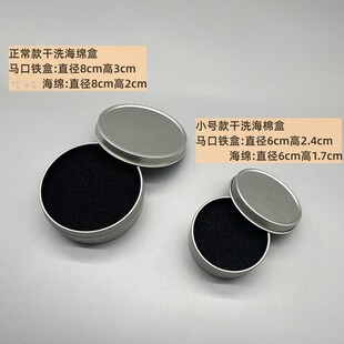 咪逆狗化妆刷清洁盒眼影刷干洗海绵余粉清洗工具抖音小红书同款