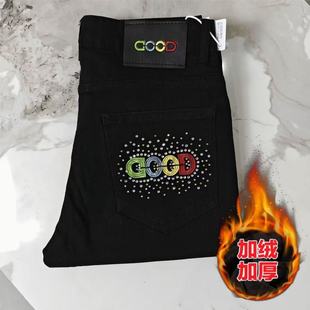 显瘦长裤 男女加绒加厚修身 男 潮牌彩色GOOD刺绣烫钻牛仔裤 秋冬季