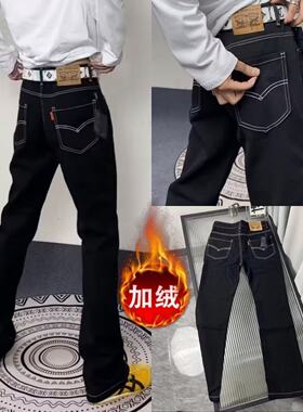 加绒黑色潮牌微喇修身高街牛仔裤