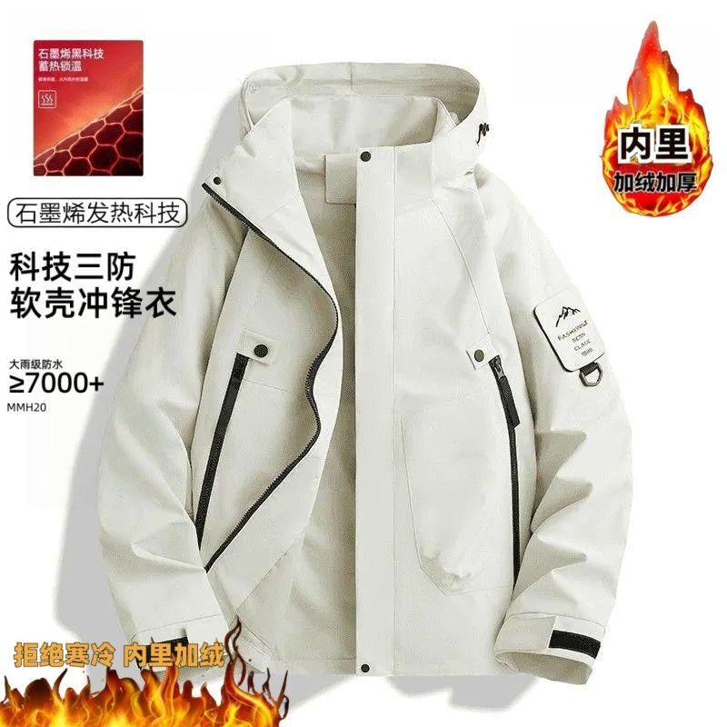 2025新款冲锋衣三合一外套男士防风户外秋冬季男生夹克加厚棉服女