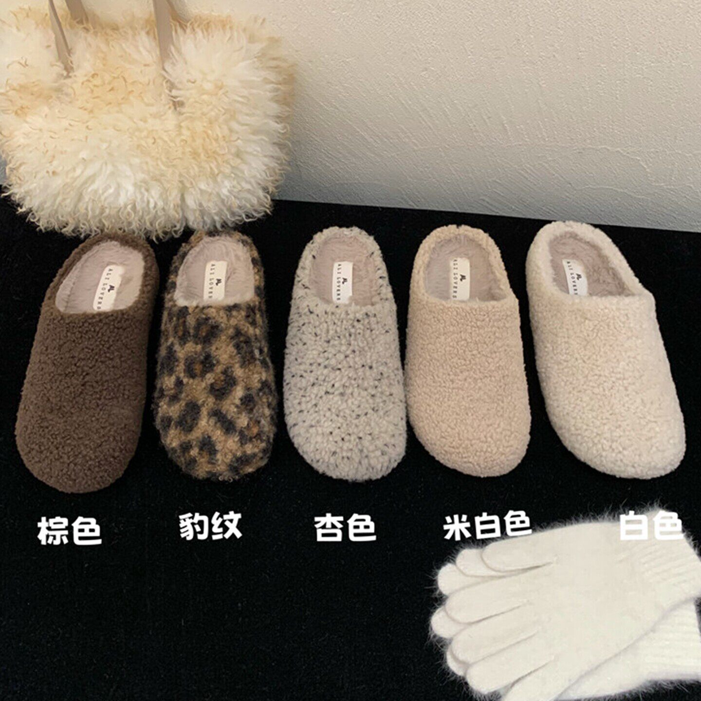 厚底毛毛鞋豹纹包头半拖鞋女外穿2025秋冬新款加绒保暖棉拖勃肯鞋